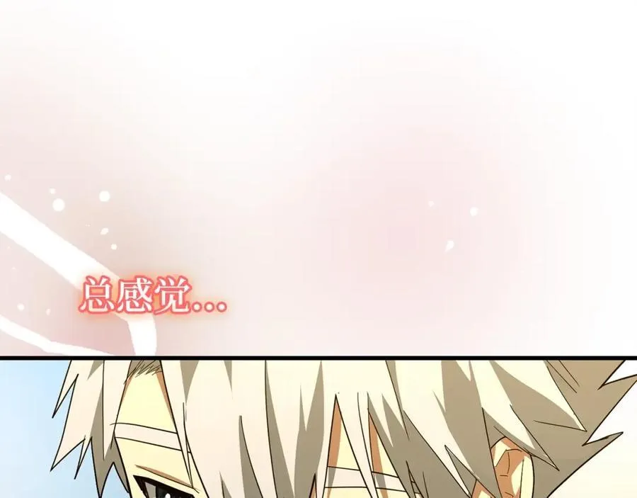 第55话 我想你了 第136页