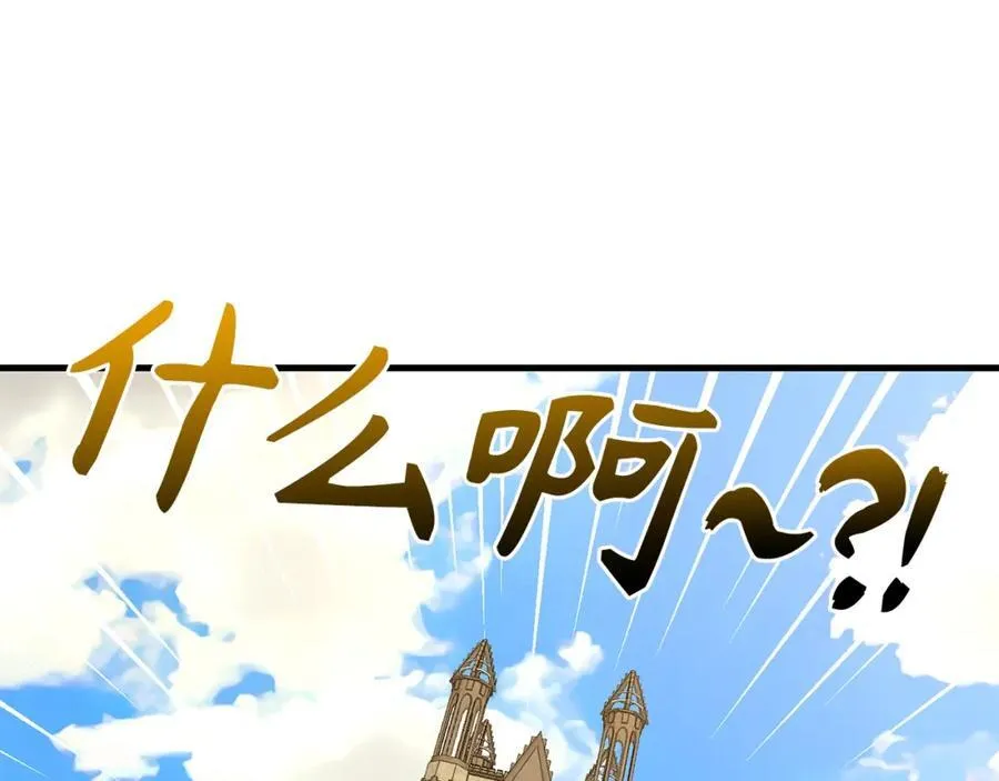 第55话 我想你了 第152页