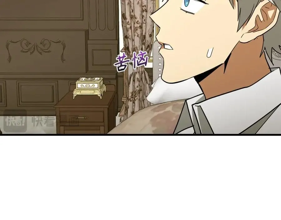 第55话 我想你了 第159页