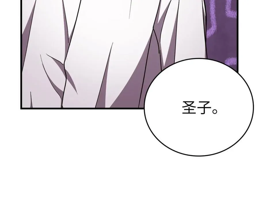 第55话 我想你了 第162页