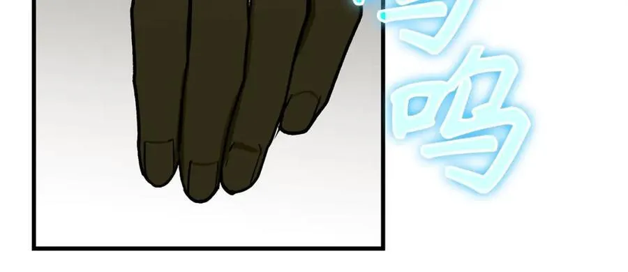第55话 我想你了 第183页