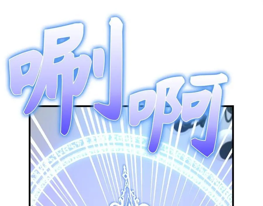 第55话 我想你了 第184页