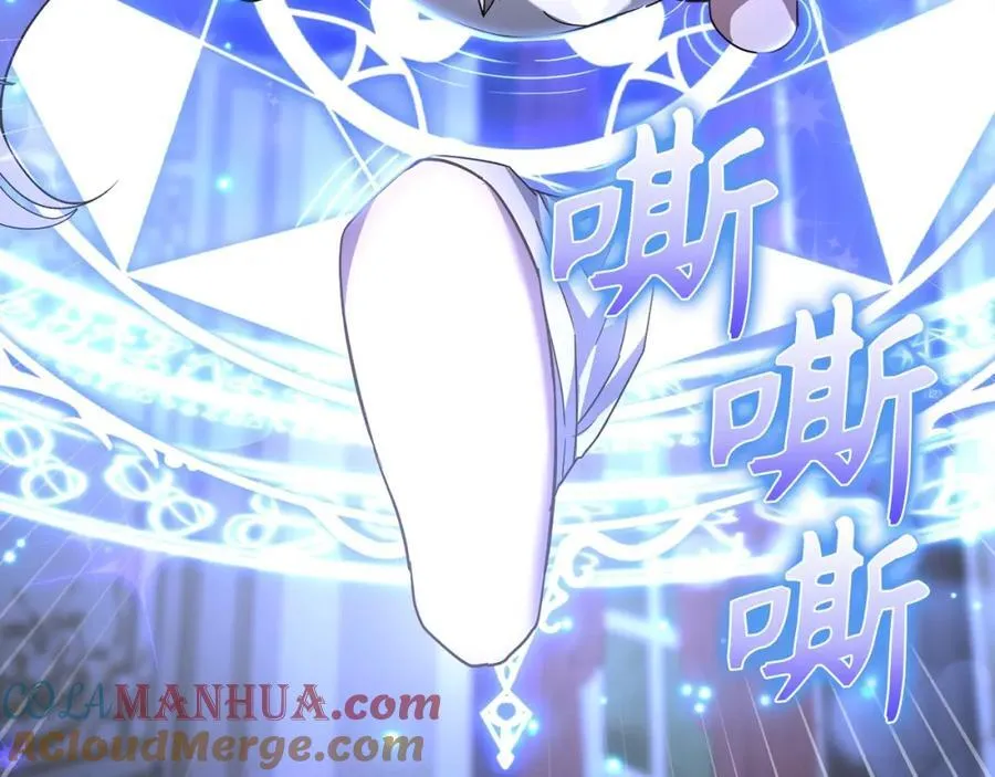 第55话 我想你了 第189页