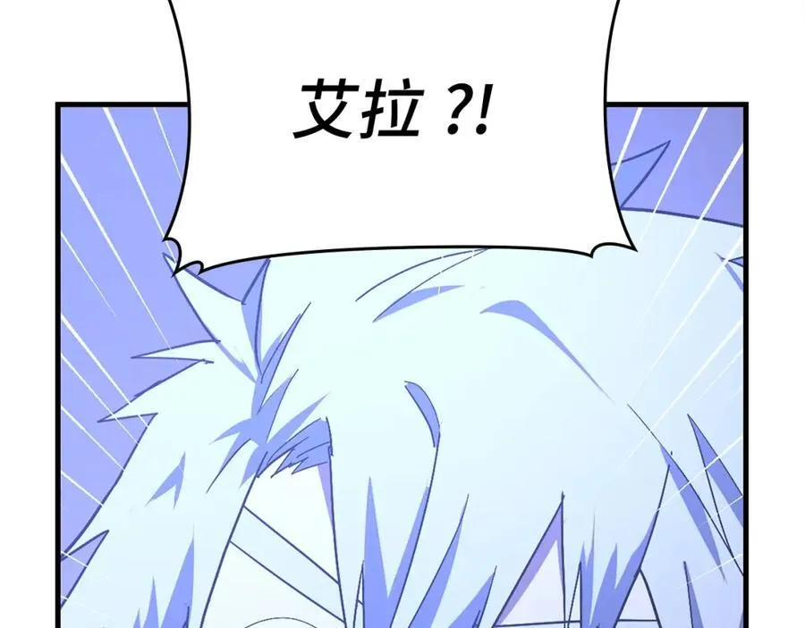 第55话 我想你了 第191页