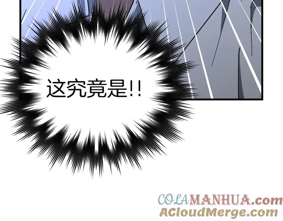 第55话 我想你了 第193页