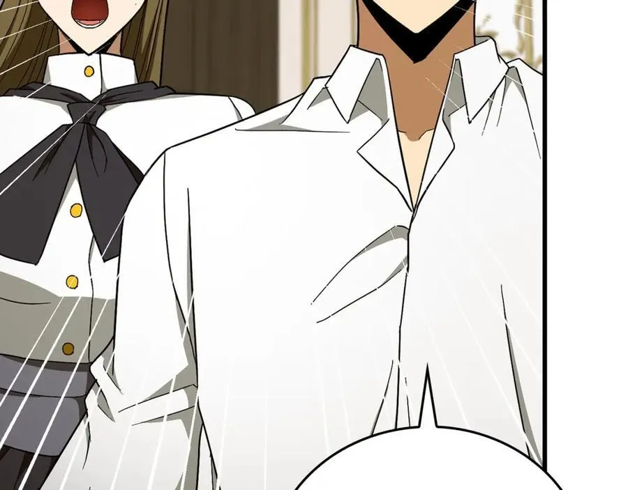 第56话 魔法阵 第8页