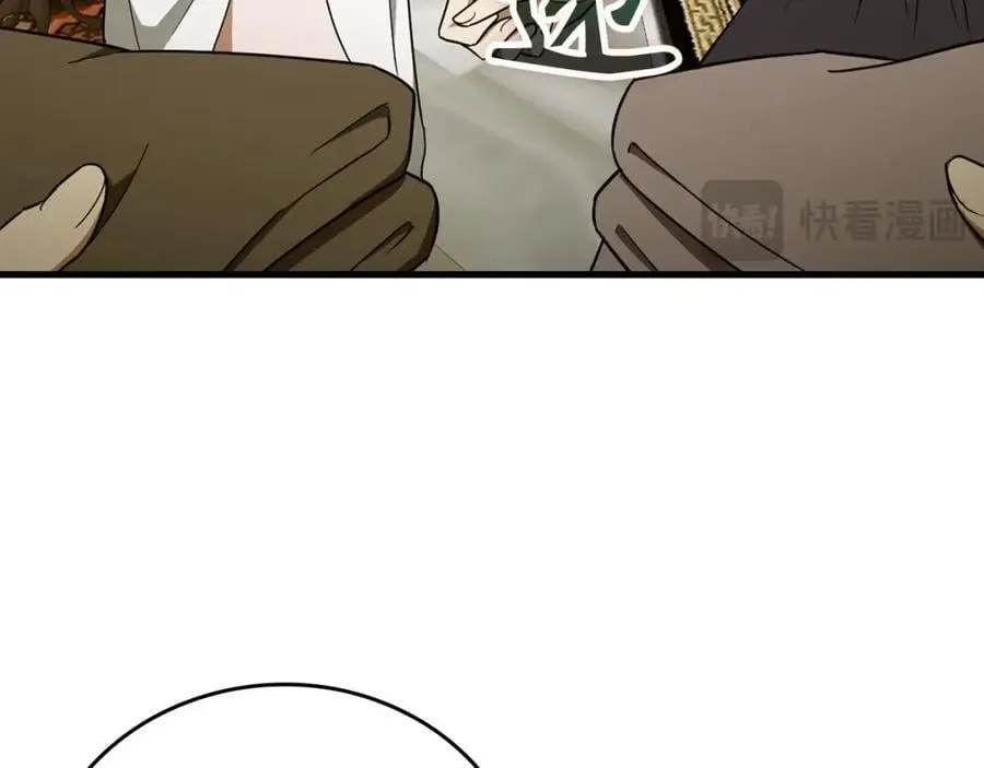 第56话 魔法阵 第24页