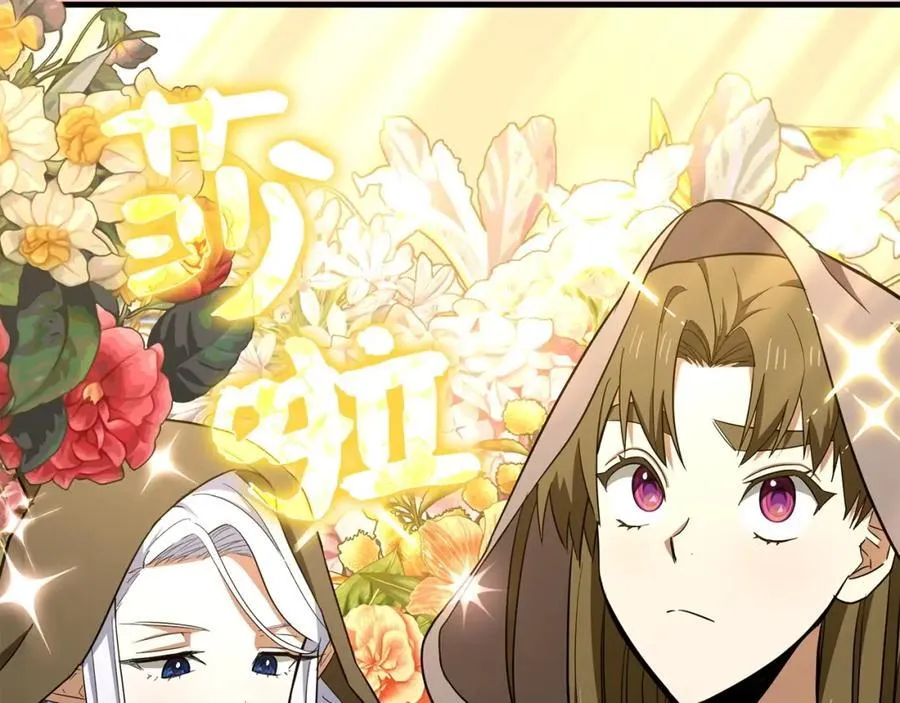 第56话 魔法阵 第28页