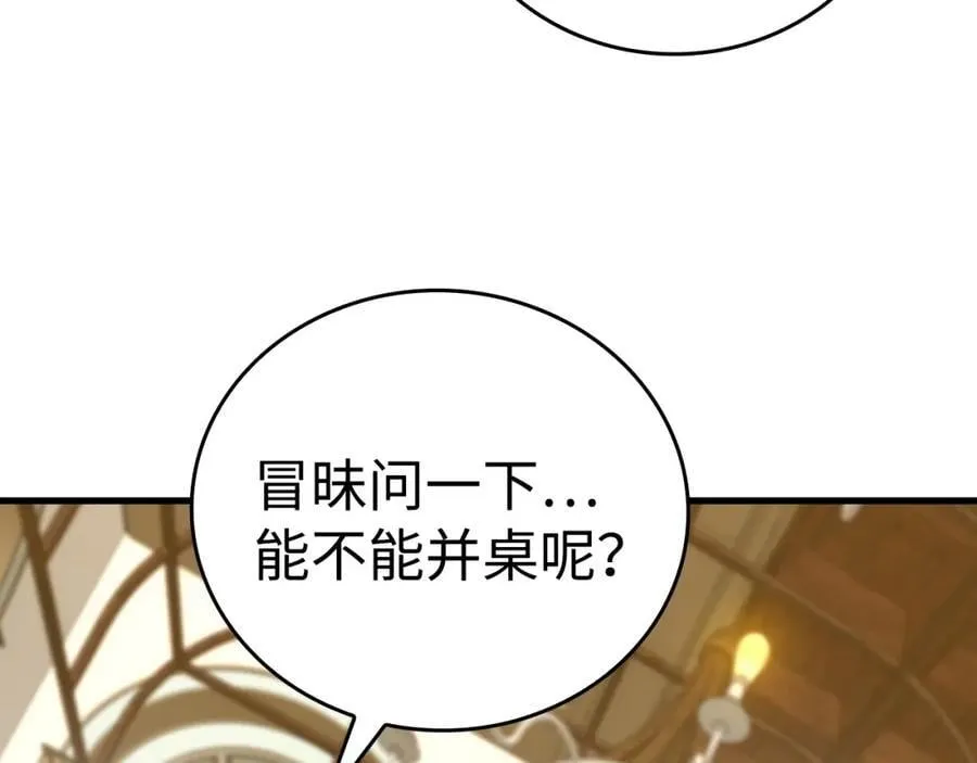 第56话 魔法阵 第38页