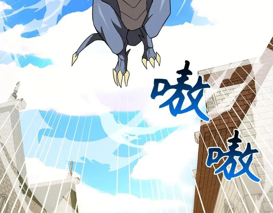 第56话 魔法阵 第100页