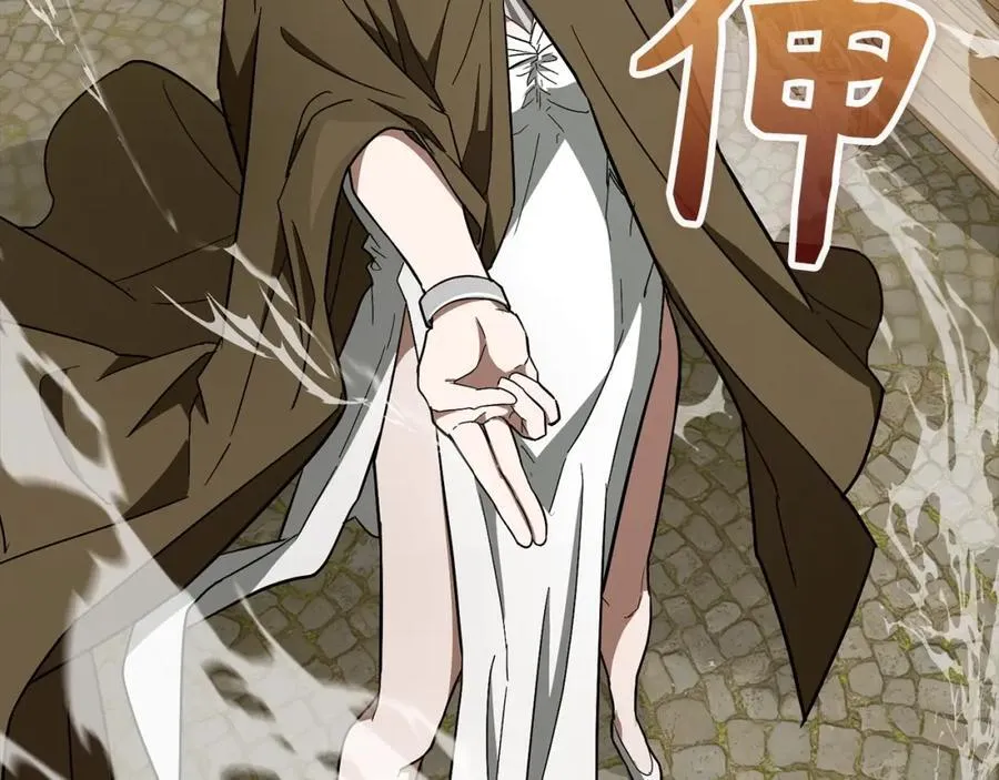 第56话 魔法阵 第108页
