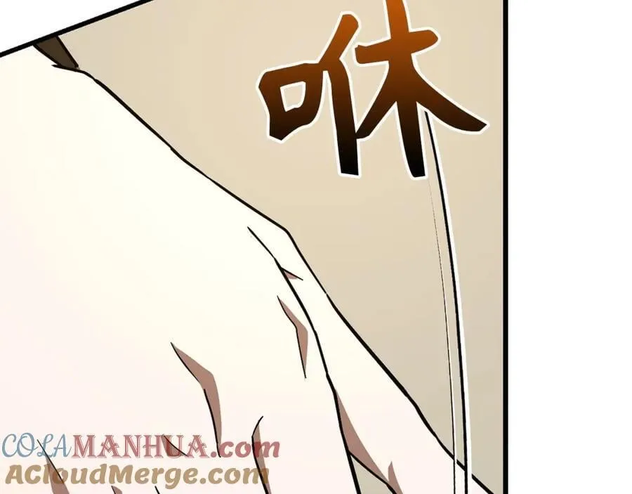 第56话 魔法阵 第113页
