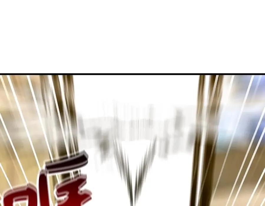 第56话 魔法阵 第116页