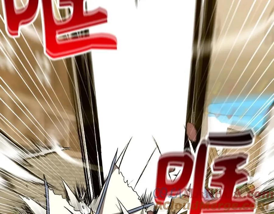 第56话 魔法阵 第117页