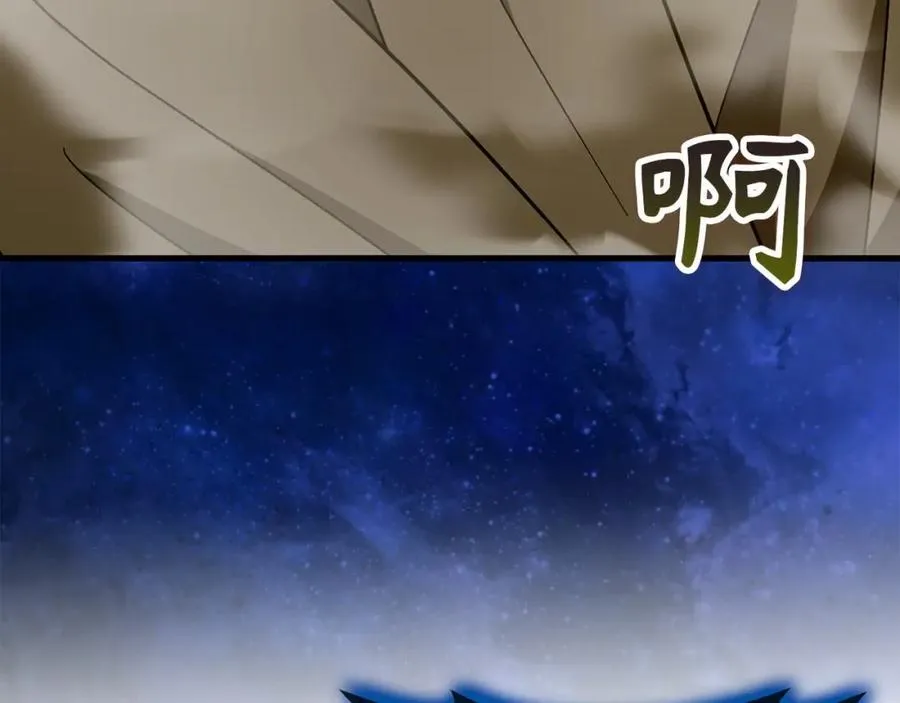 第56话 魔法阵 第123页