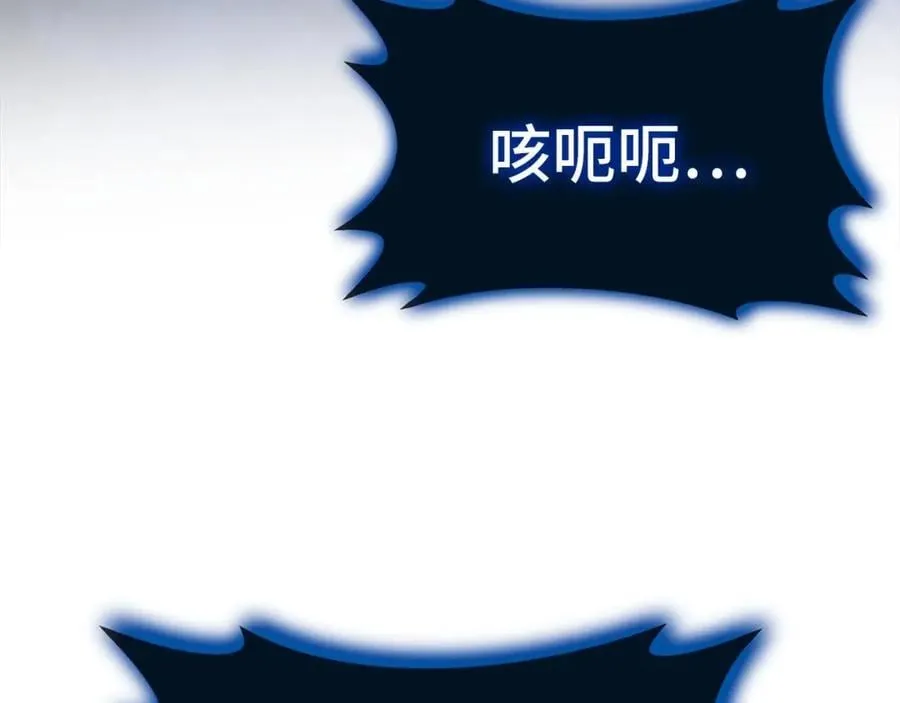 第56话 魔法阵 第124页