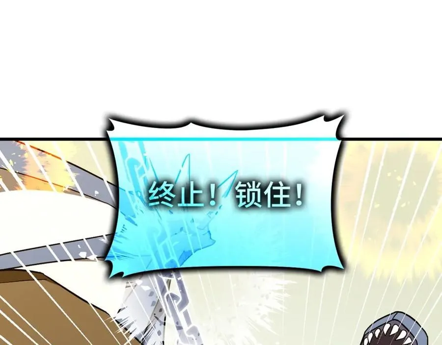 第56话 魔法阵 第128页
