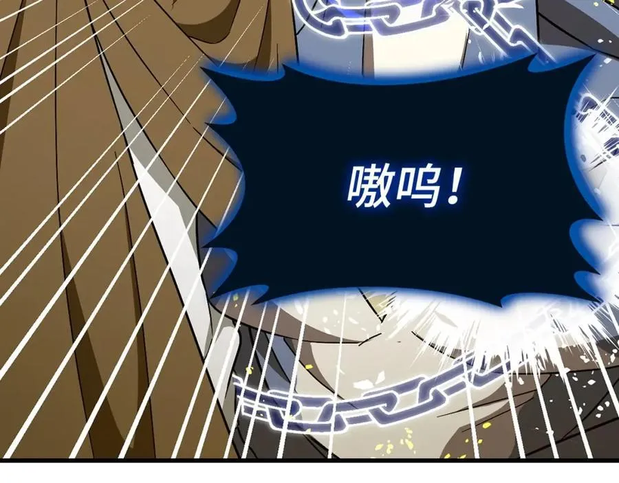 第56话 魔法阵 第130页