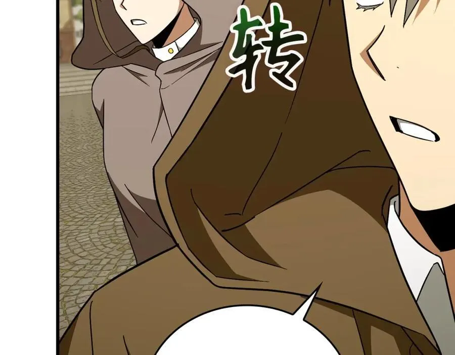 第56话 魔法阵 第136页
