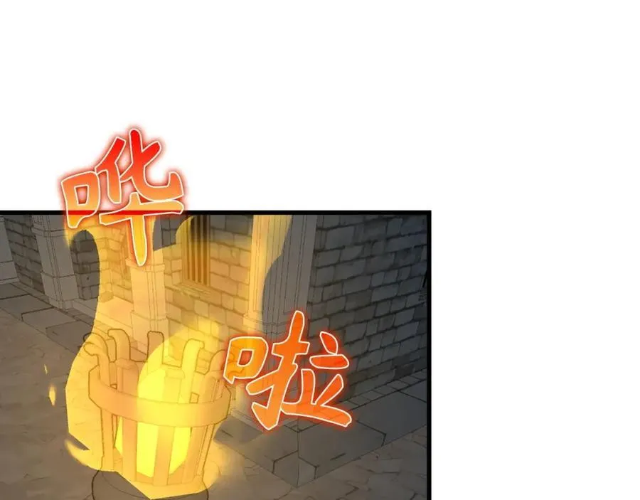 第56话 魔法阵 第142页