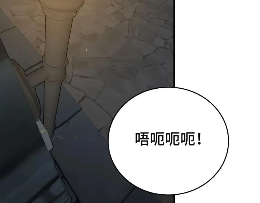 第56话 魔法阵 第143页