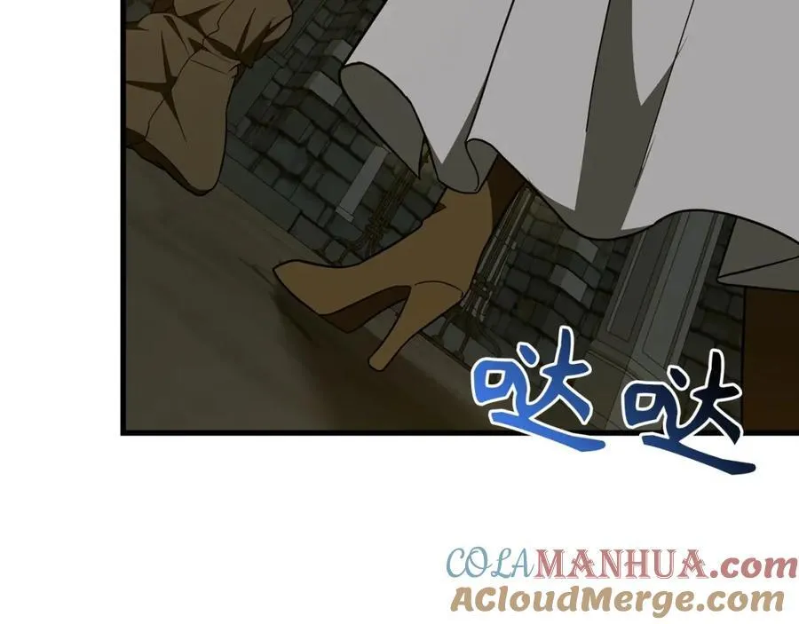 第56话 魔法阵 第169页