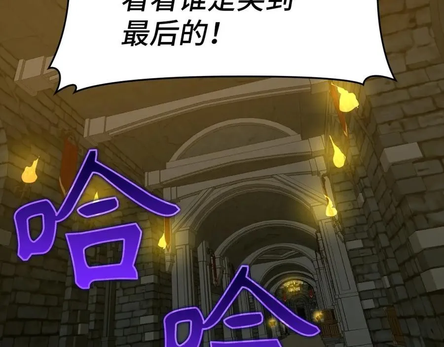 第56话 魔法阵 第180页