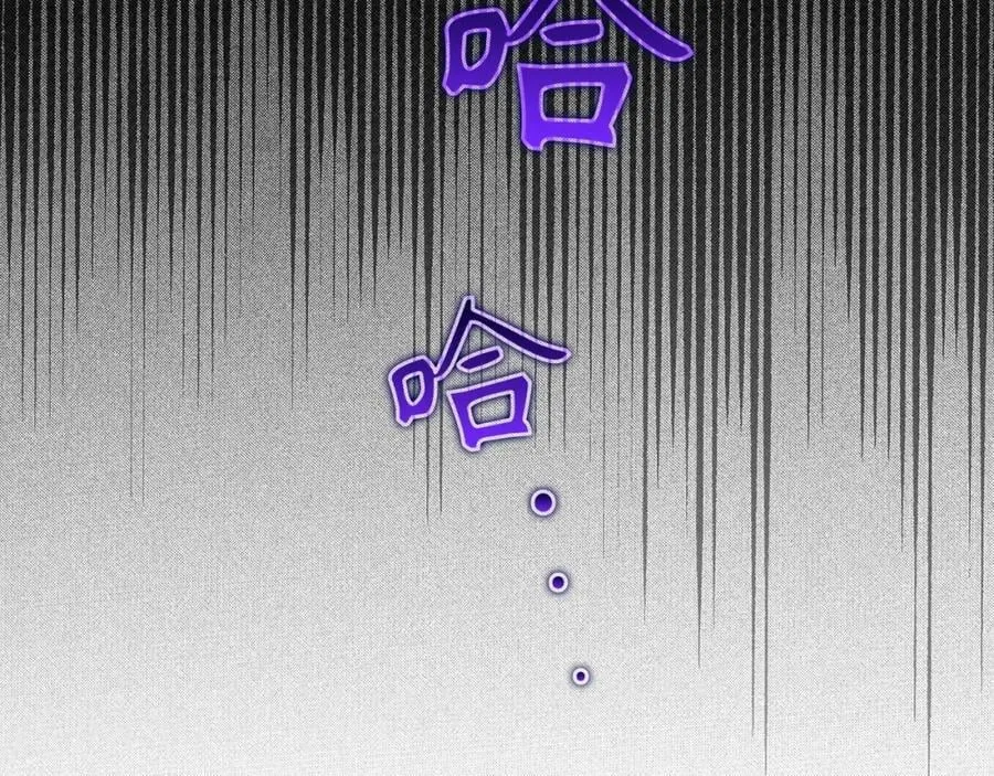 第56话 魔法阵 第182页