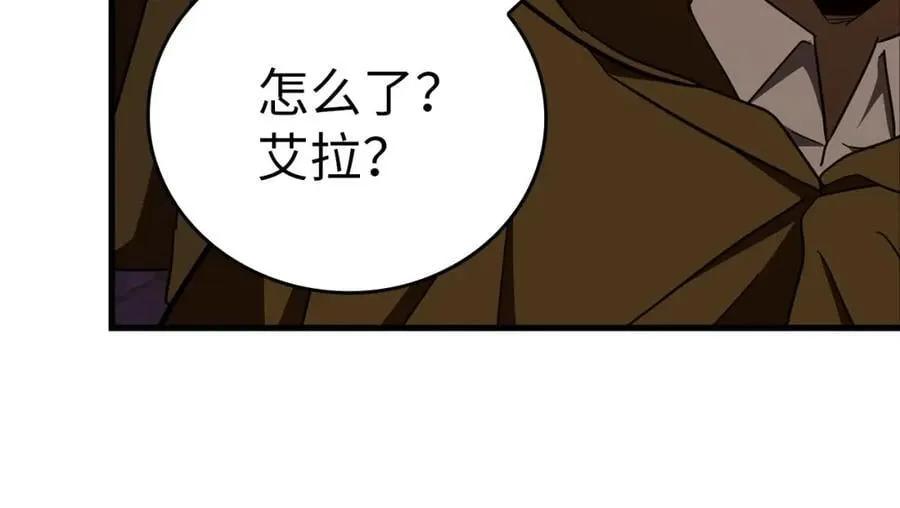 第56话 魔法阵 第194页