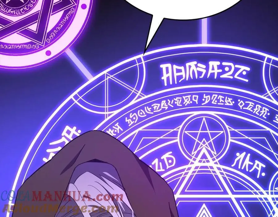 第56话 魔法阵 第205页