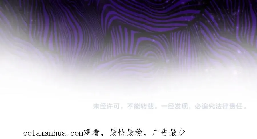 第56话 魔法阵 第208页