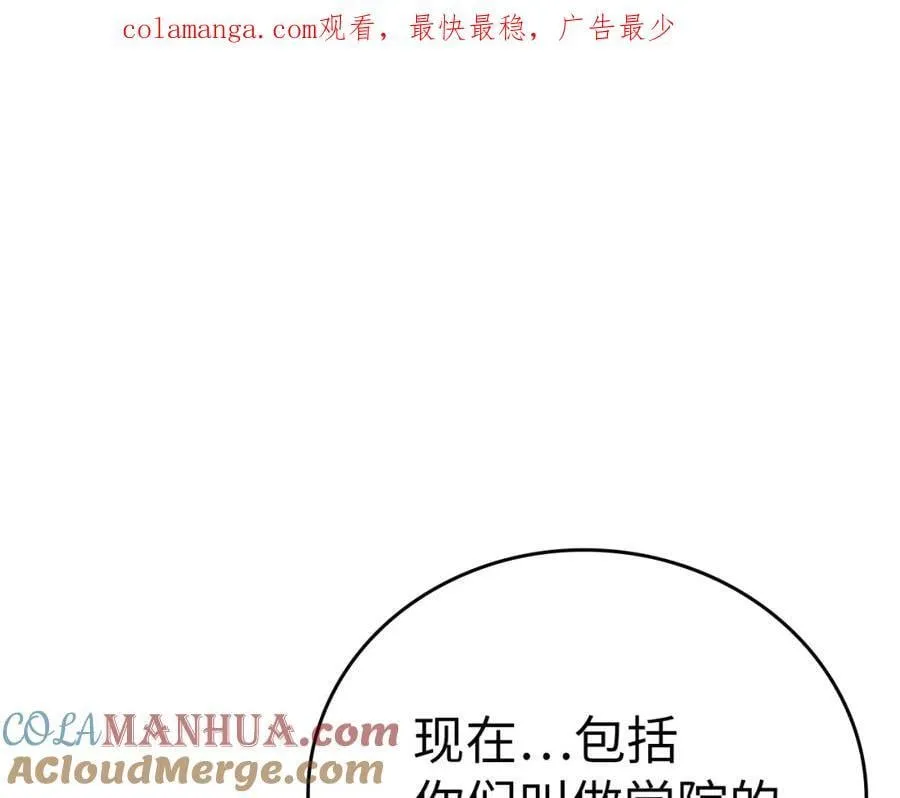 第57话 有一人能做到 第1页