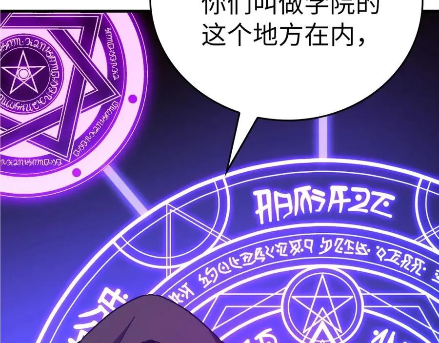 第57话 有一人能做到 第2页