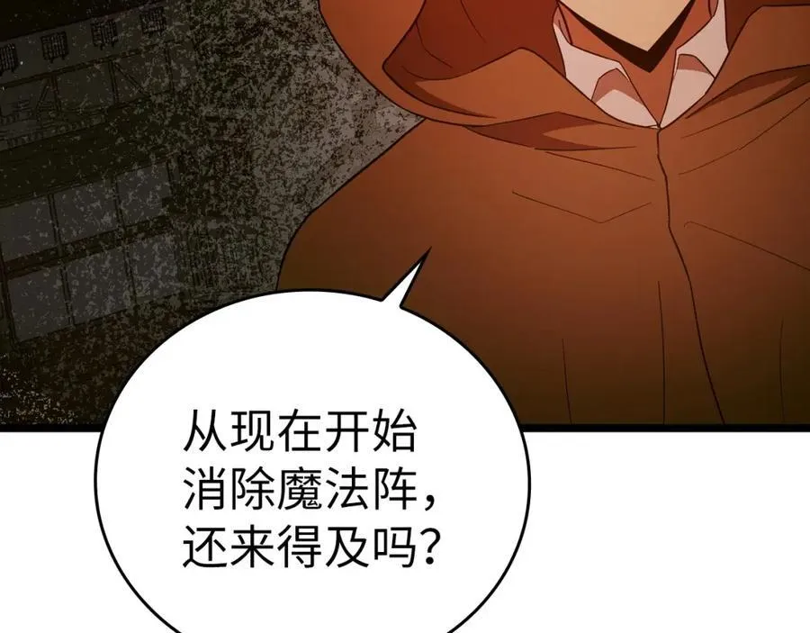 第57话 有一人能做到 第16页