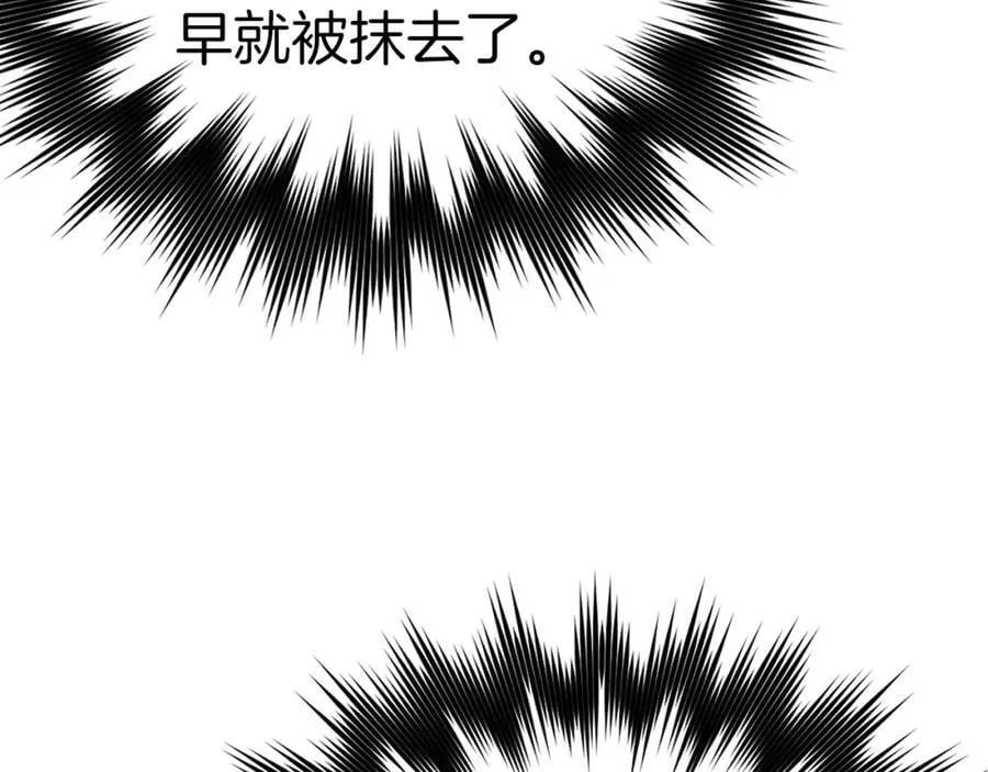 第57话 有一人能做到 第22页