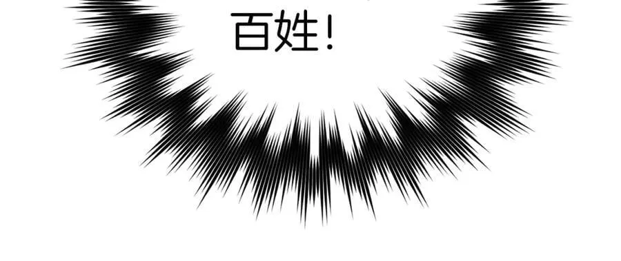 第57话 有一人能做到 第27页