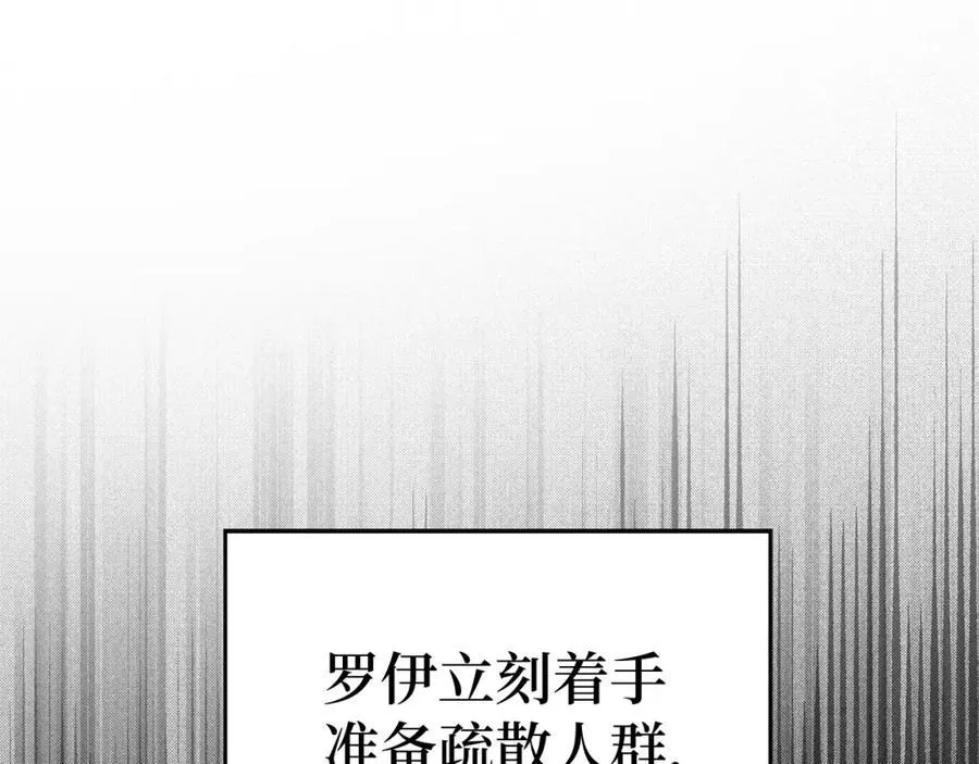 第57话 有一人能做到 第28页