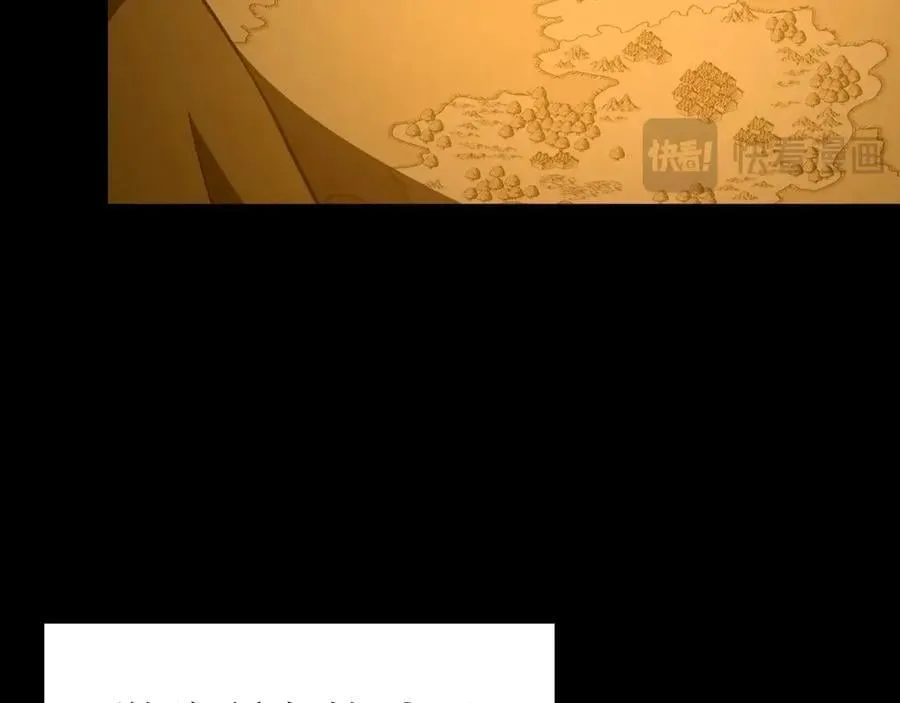 第57话 有一人能做到 第34页