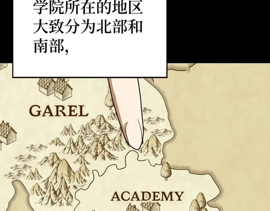 第57话 有一人能做到 第35页