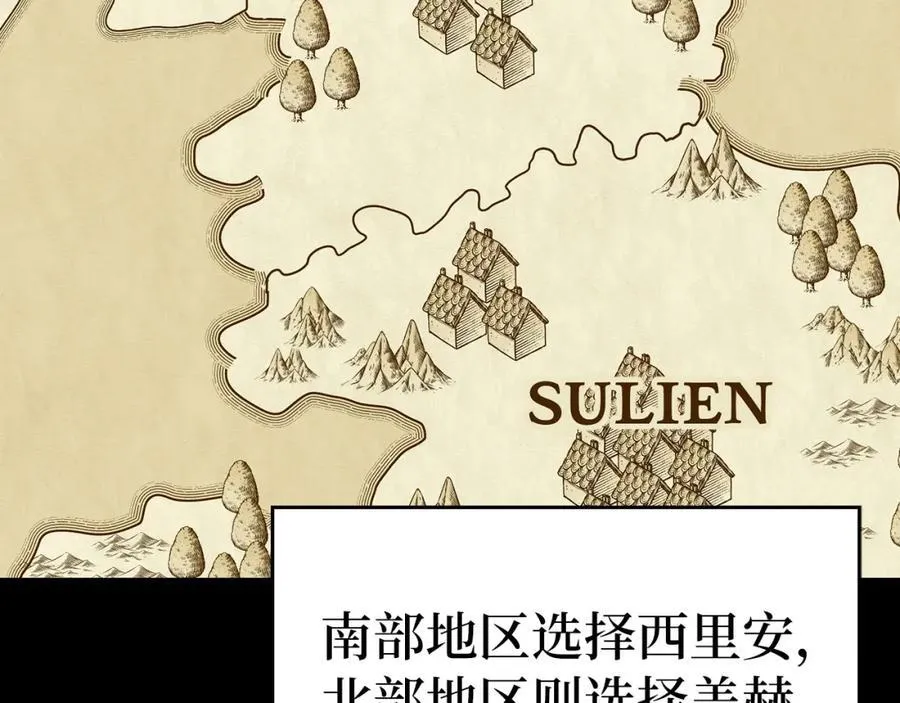第57话 有一人能做到 第36页