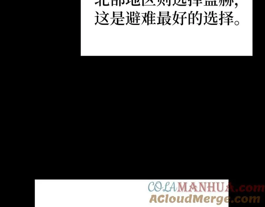 第57话 有一人能做到 第37页