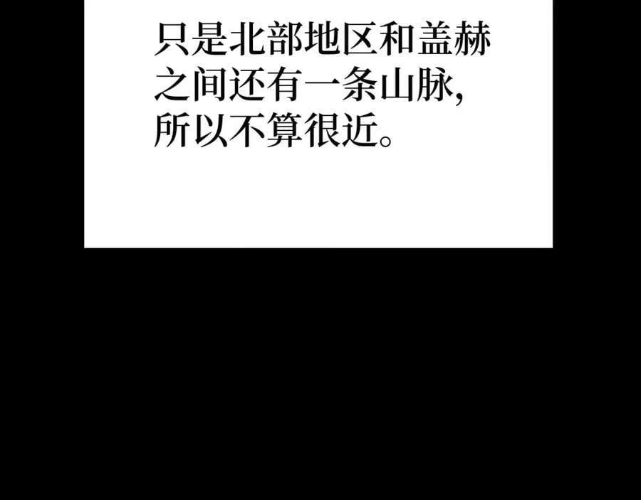 第57话 有一人能做到 第38页