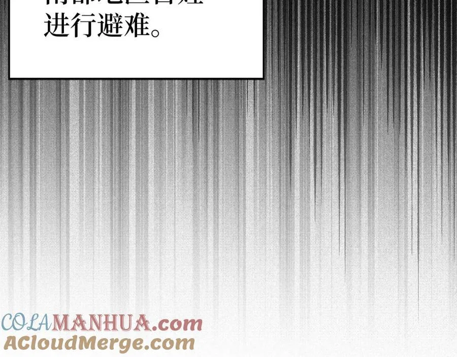 第57话 有一人能做到 第41页