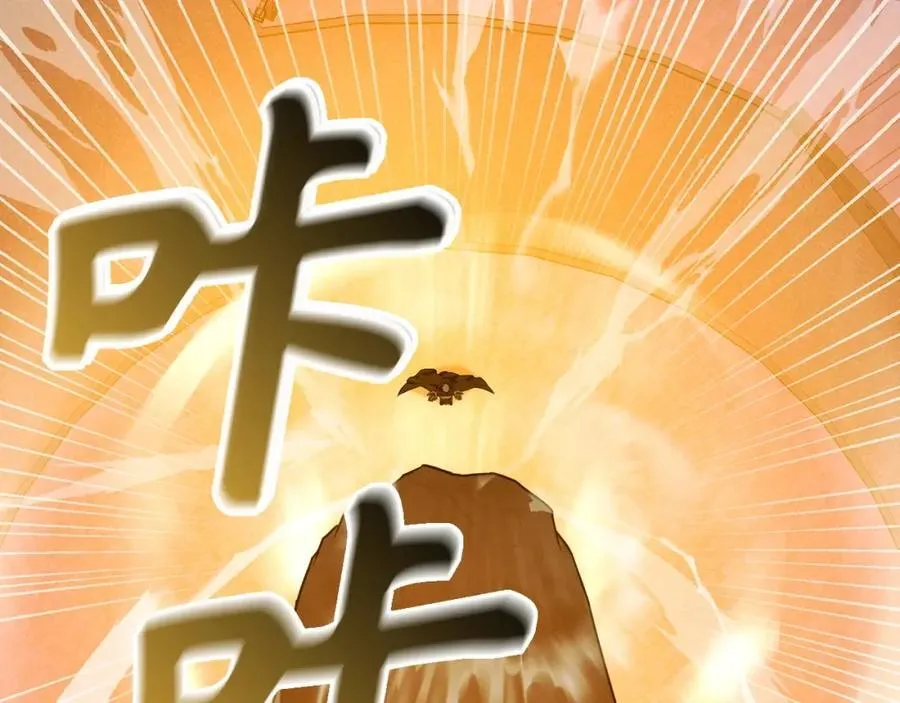 第57话 有一人能做到 第46页