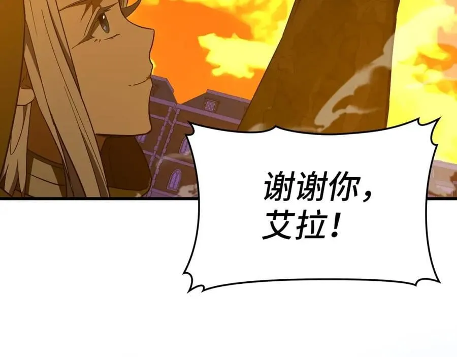 第57话 有一人能做到 第52页