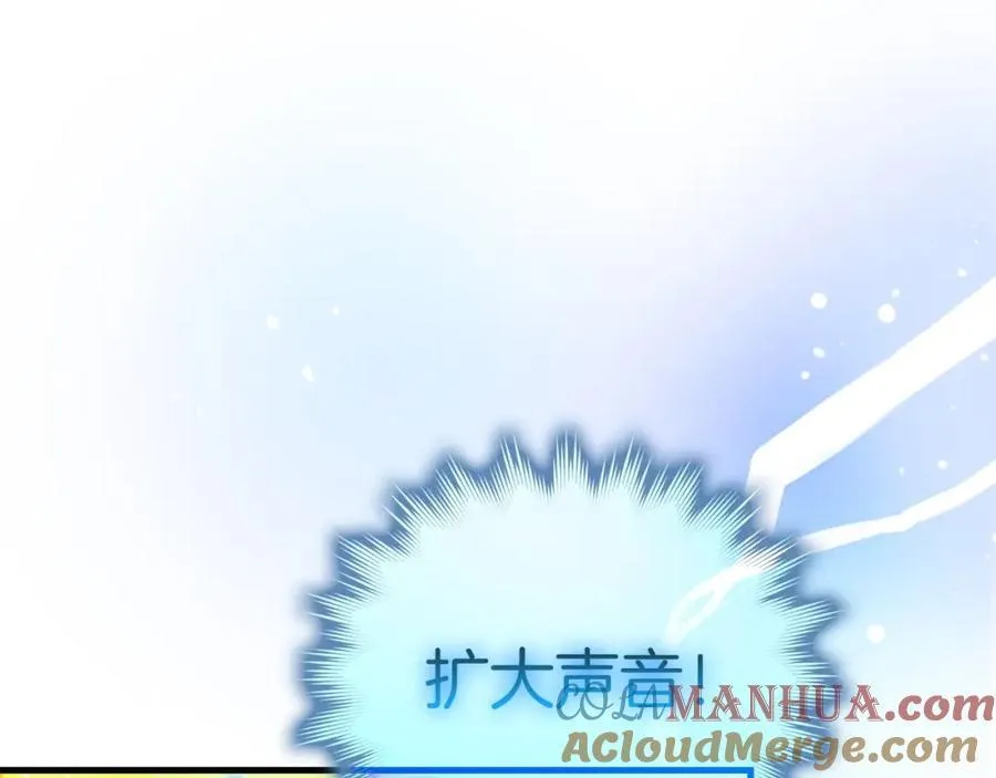 第57话 有一人能做到 第53页