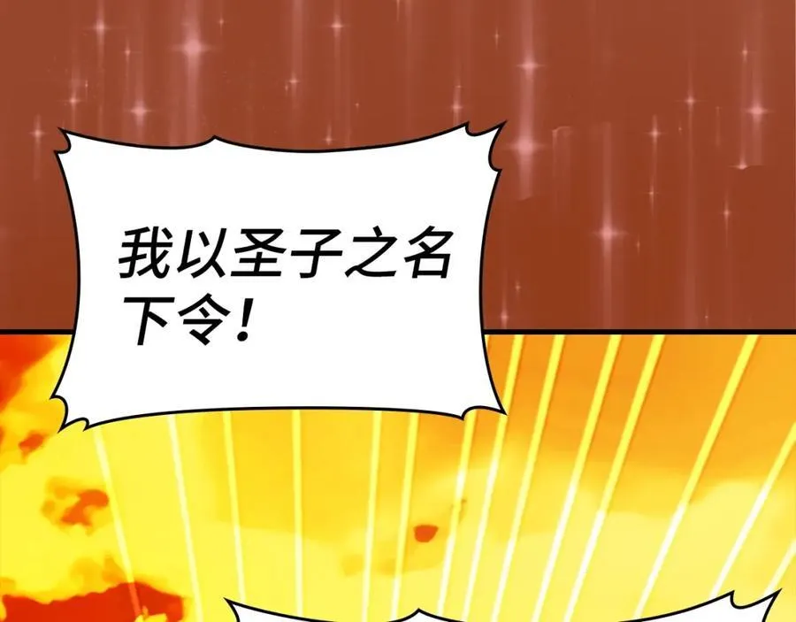 第57话 有一人能做到 第62页