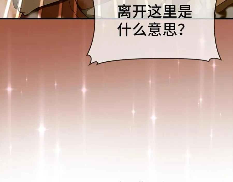 第57话 有一人能做到 第66页