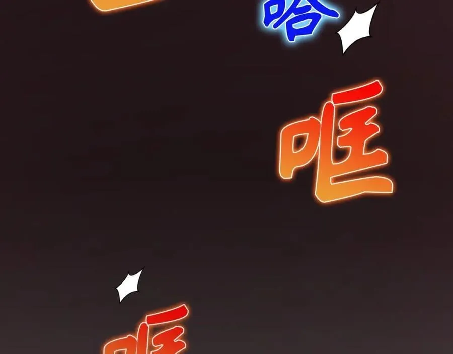 第57话 有一人能做到 第80页