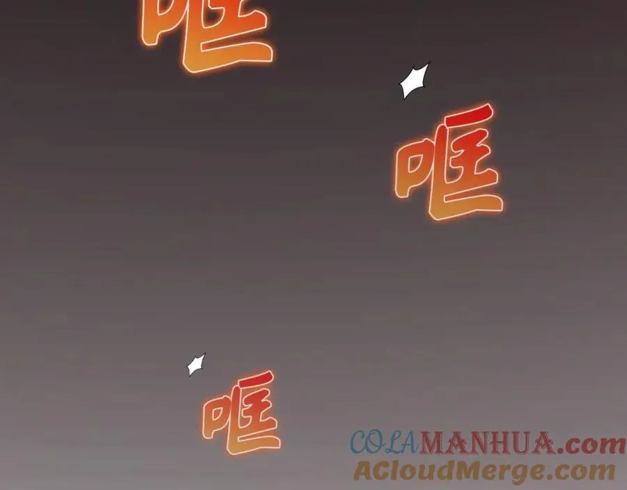 第57话 有一人能做到 第81页